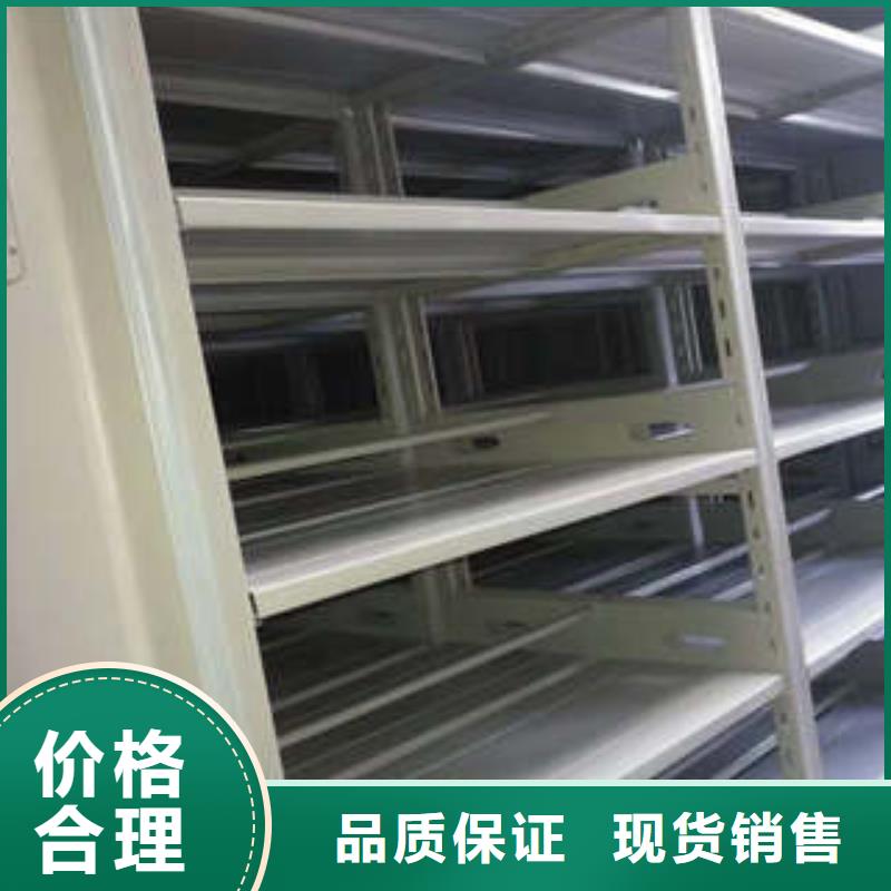 仓储密集架供应