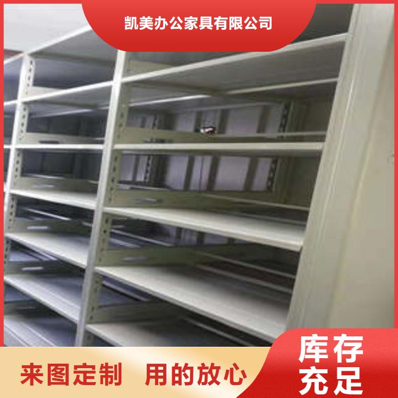 仓储密集架供应