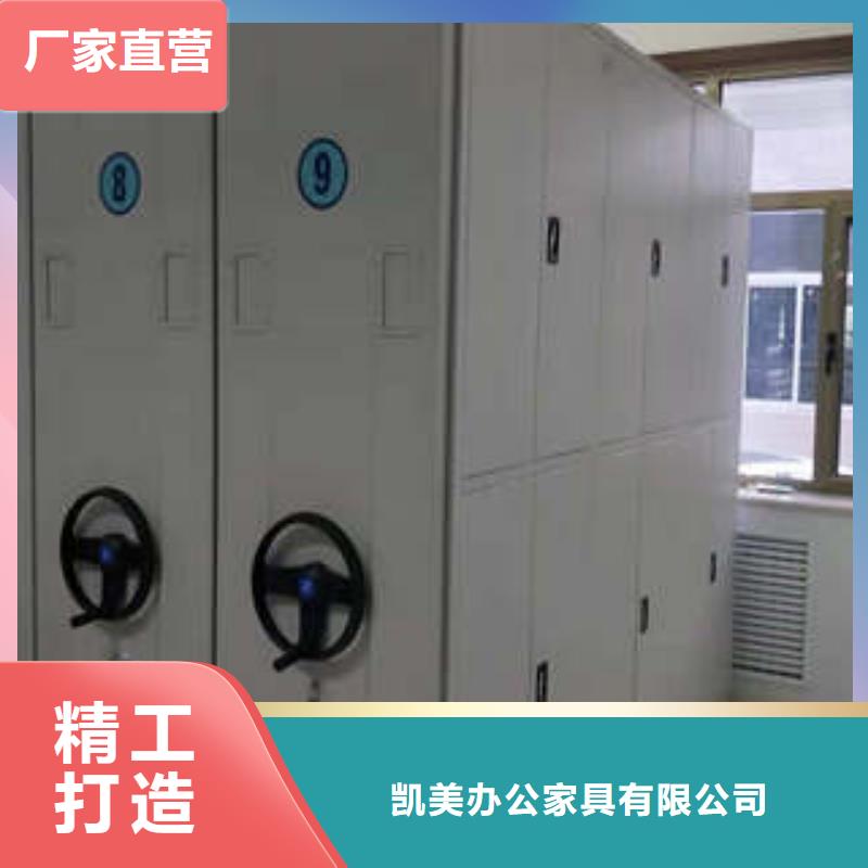 生产手动密集书架