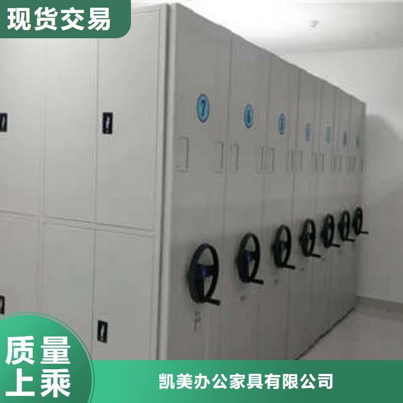 仓储密集架供应
