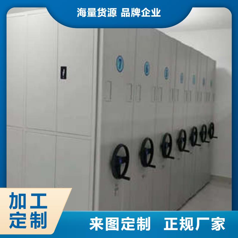 橱式手动密集架便宜批发