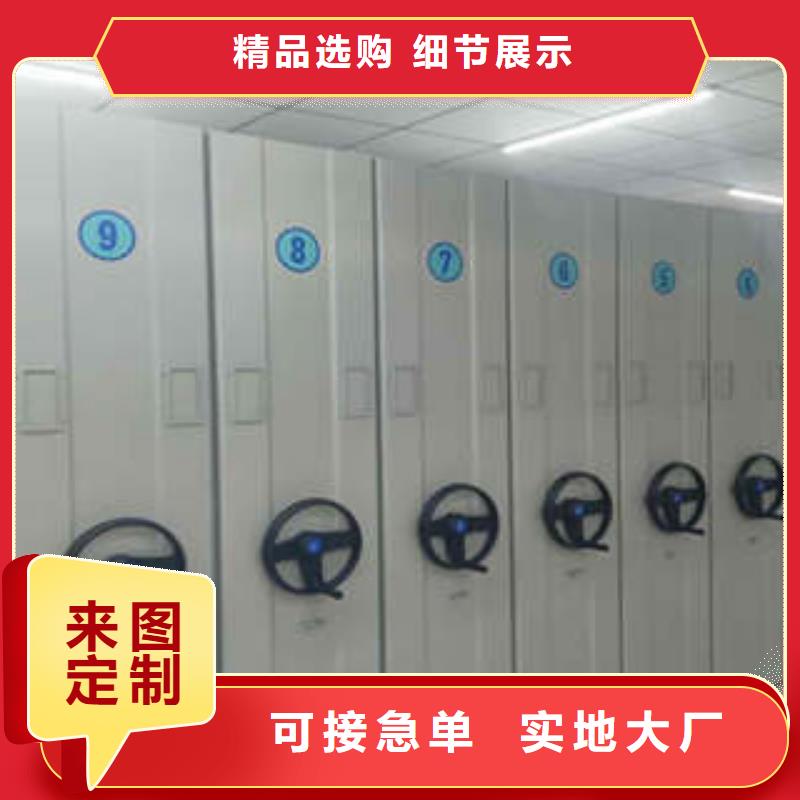 仓储密集架供应