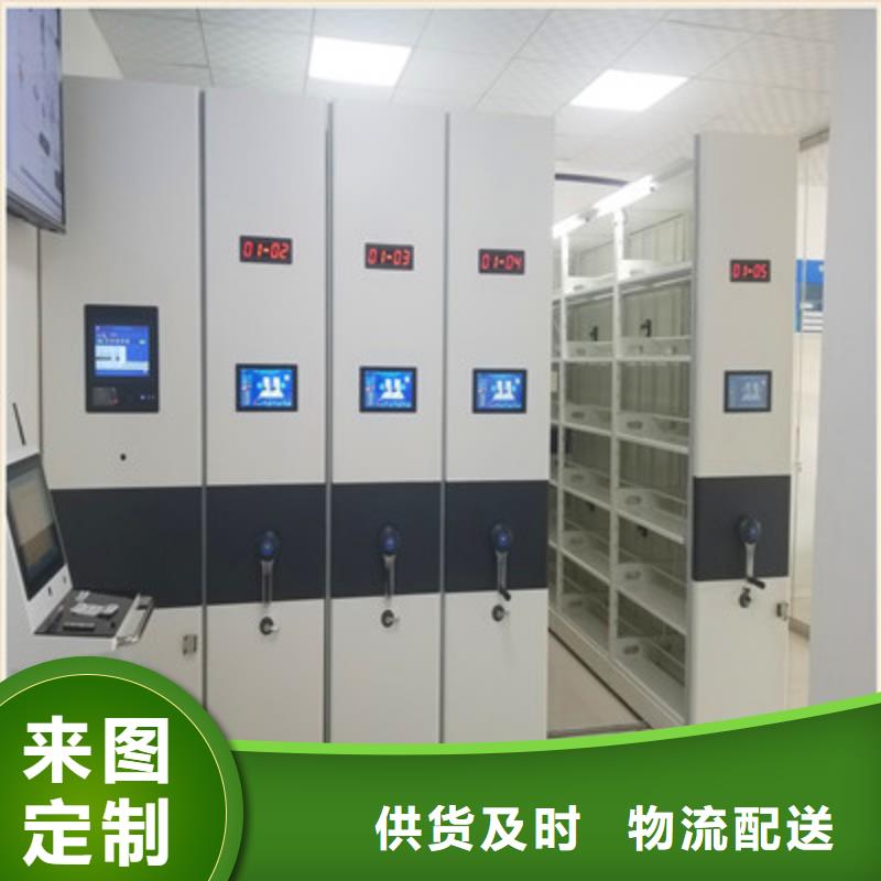 欢迎访问【凯美】活动密集架