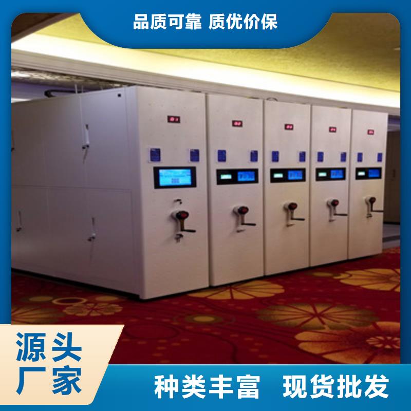 移动密集病历档案架合作地区凯美办公家具