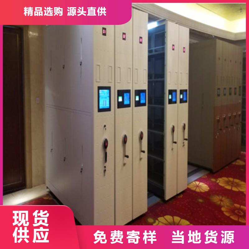 档案密集架现货库存大