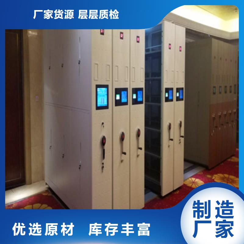 品质保证的电动智能型密集柜厂家