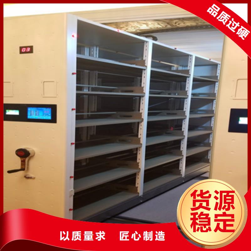【档案室用柜】厂家