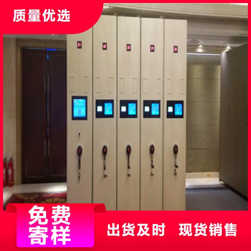 专业销售密集文件柜-省心