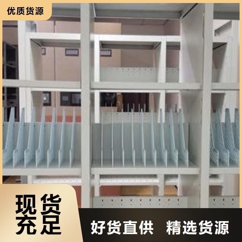 综合档案管理密集柜质高价优