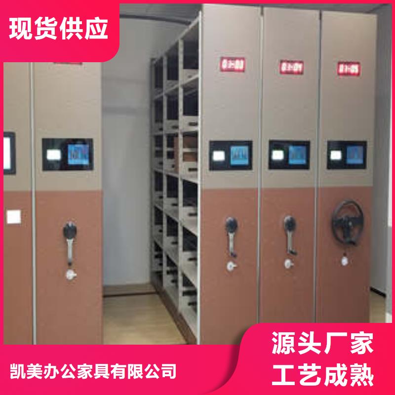 档案管理密集架直销品牌:档案管理密集架生产厂家