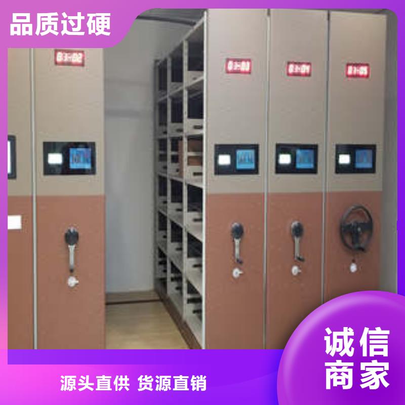 资料库密集柜、资料库密集柜生产厂家-库存充足