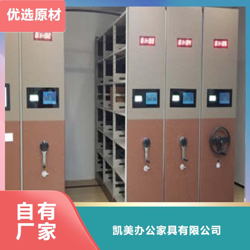 直列式移动密集架_量大从优