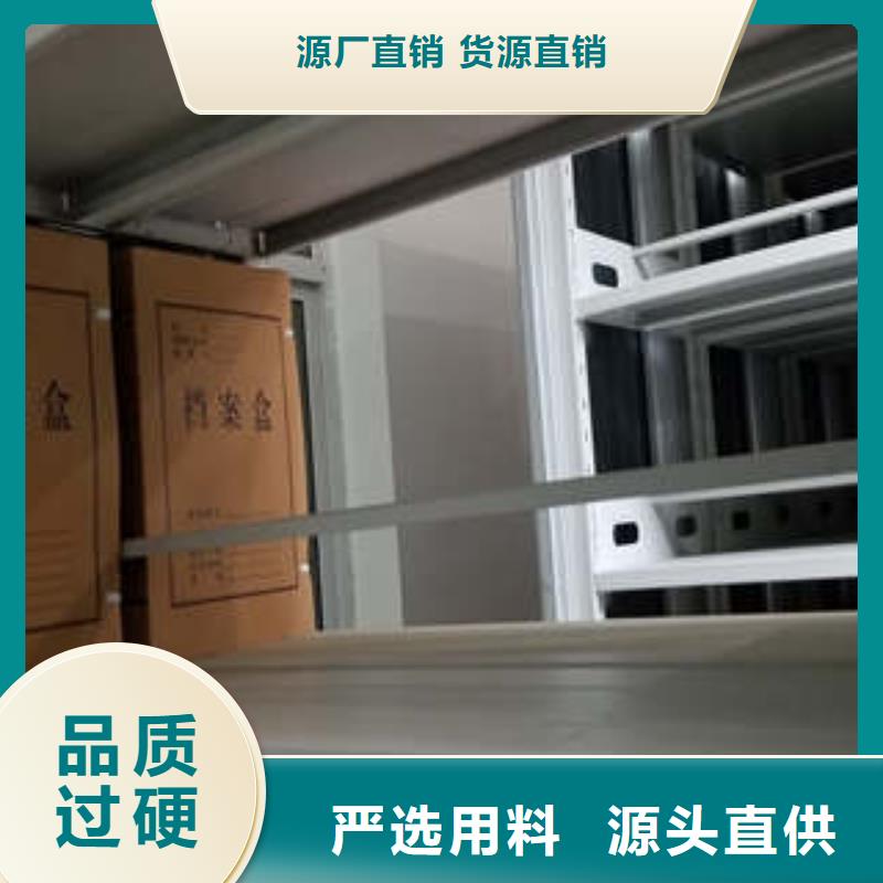 2025价格合理的##手动型密集架厂家##免费咨询