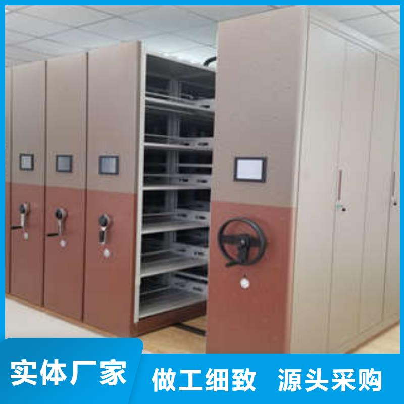 直列式移动密集架_量大从优