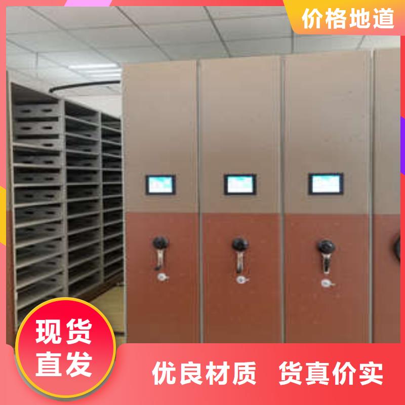 密集架档案柜手摇式哪里好地区现货供应