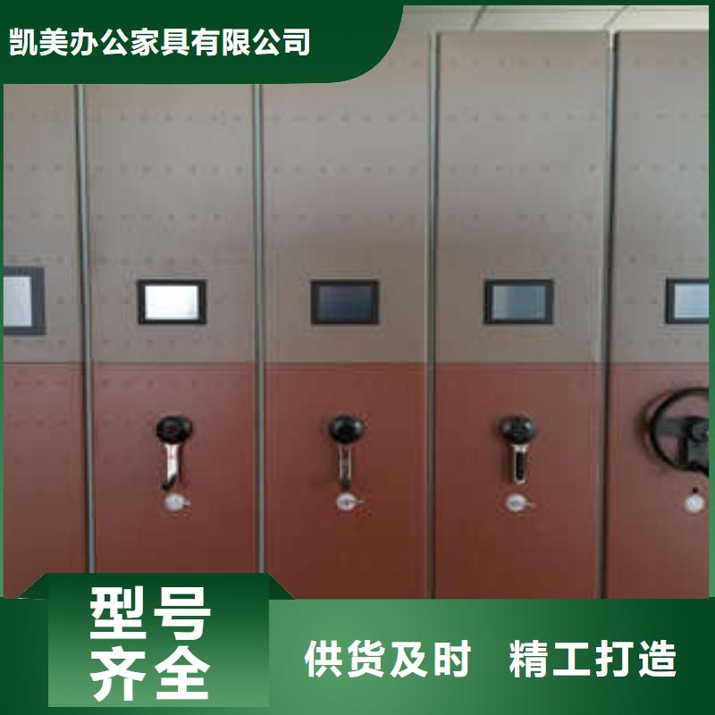生产箱式密集柜_精选厂家