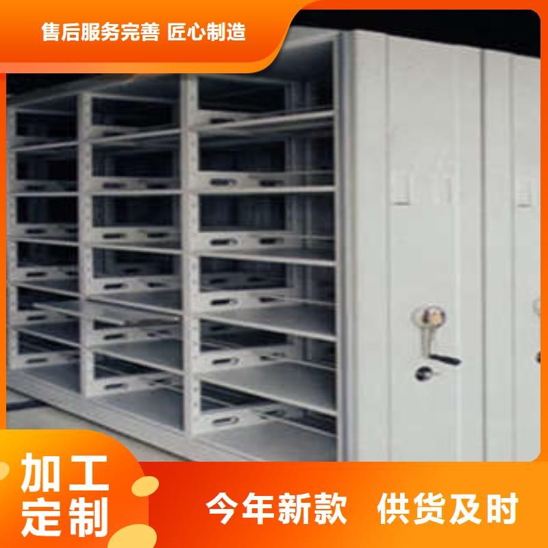 手摇移动密集架技术