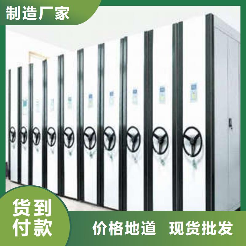 密集架档案柜手摇式哪里好地区现货供应