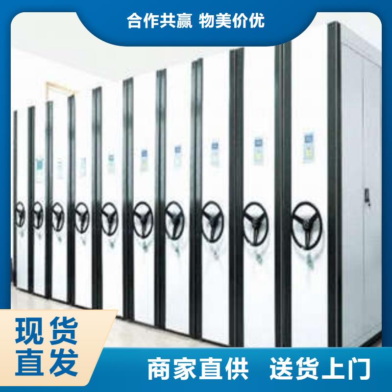 档案保管密集柜多少钱凯美办公家具