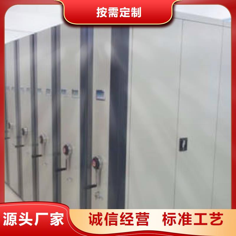 移动密集档案架比同行节省10%