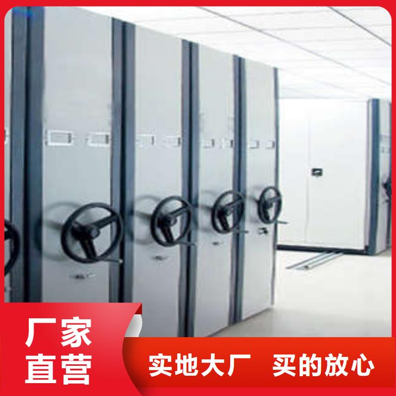 厂家分享实现盈利的早期秘诀【凯美】档案密集架