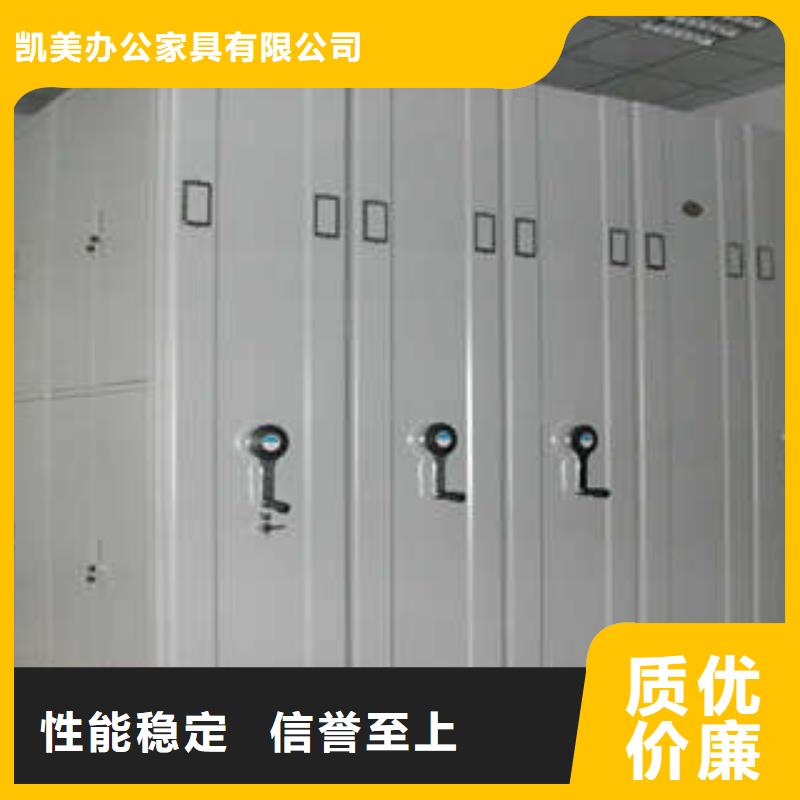 移动密集档案架比同行节省10%