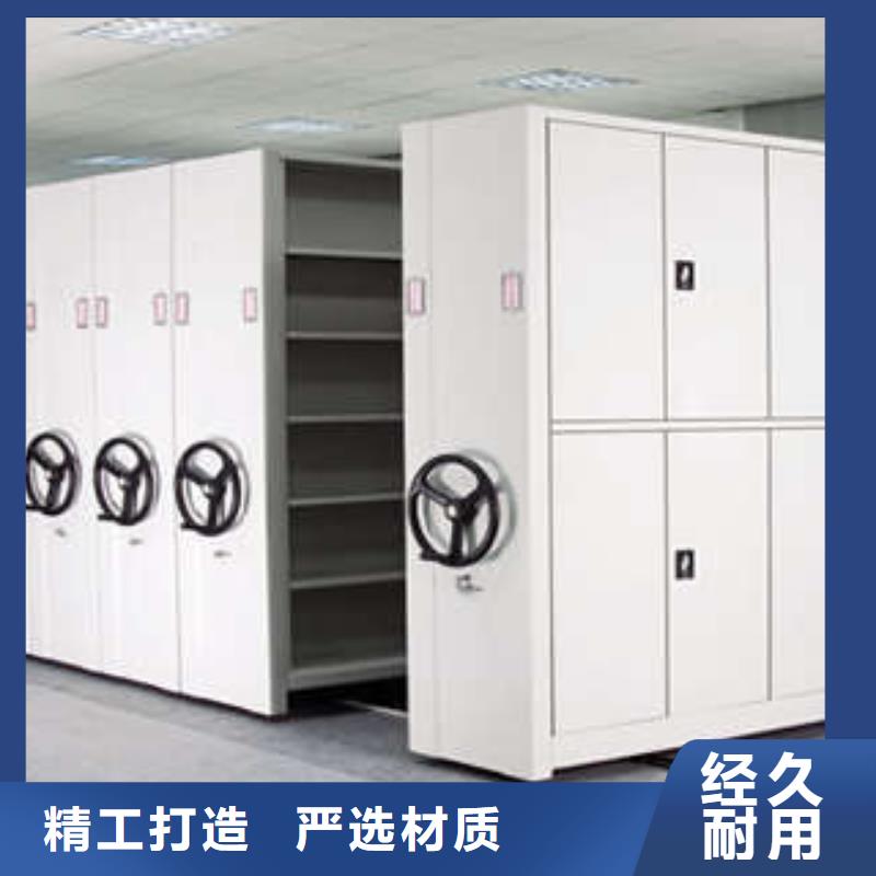 移动密集档案架比同行节省10%