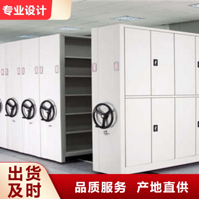 五层箱式密集架全国供应厂家