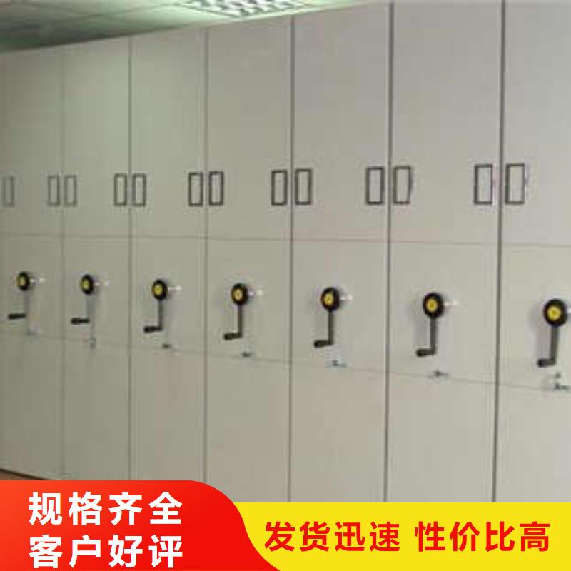 专业销售密集文件柜-省心