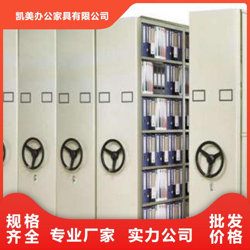 档案管理密集架直销品牌:档案管理密集架生产厂家
