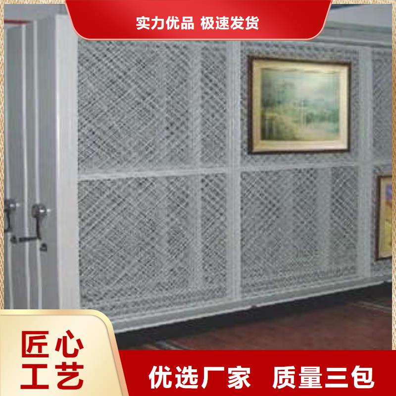 标本密集架-实力企业