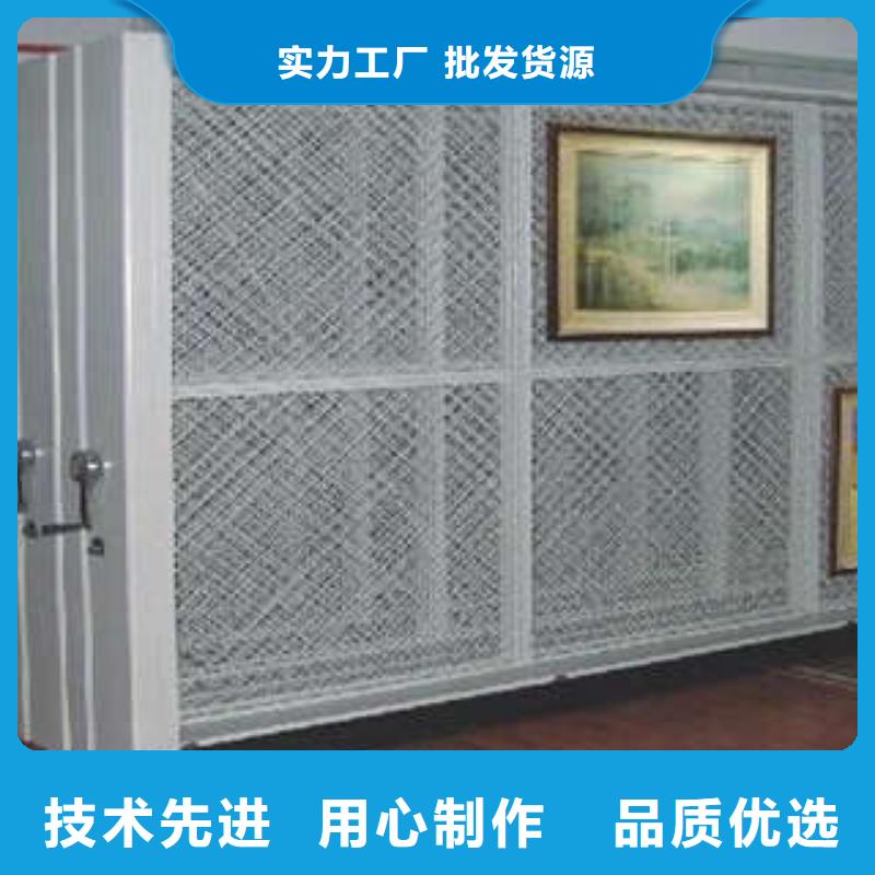综合档案管理密集柜质高价优