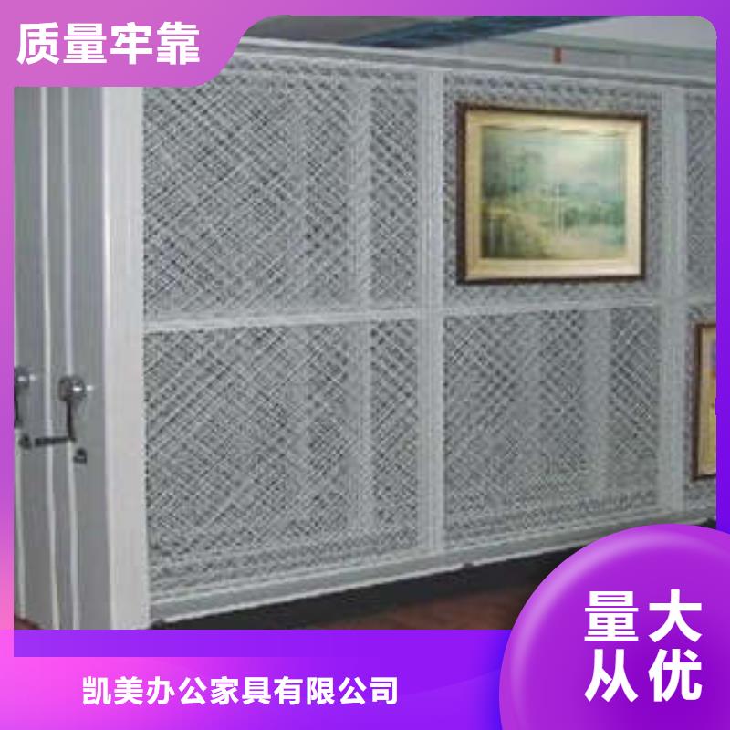 档案室密集柜地区哪里有卖