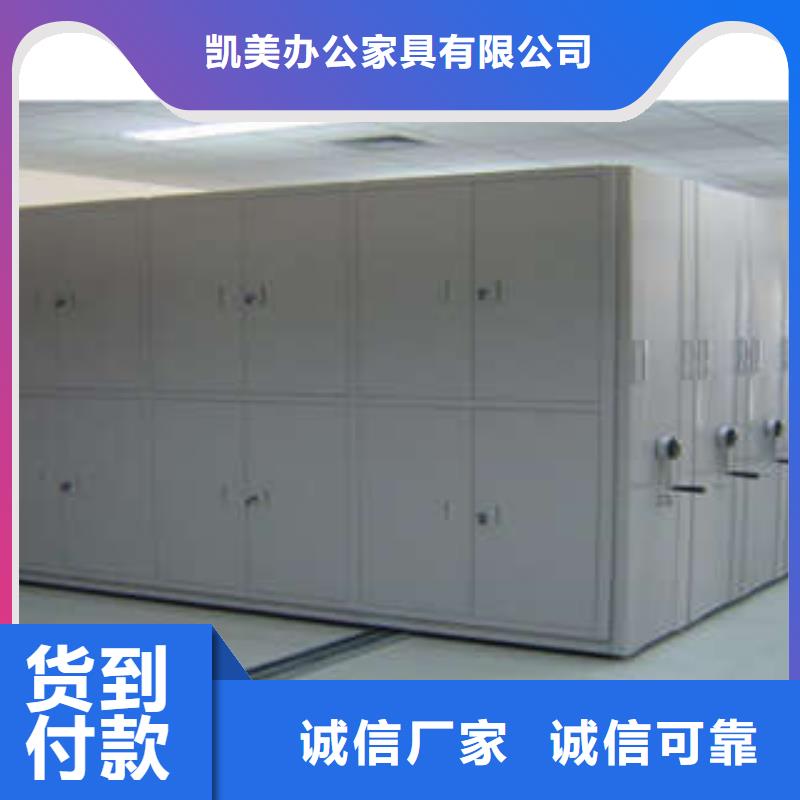 ：挂画密集柜厂家批发