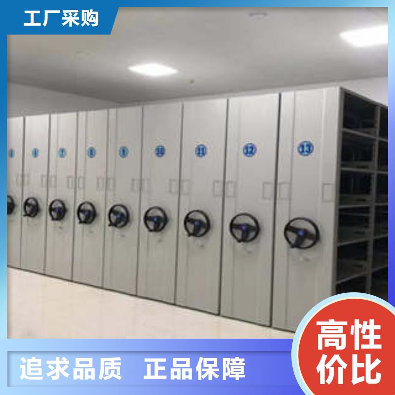 档案室密集柜地区哪里有卖