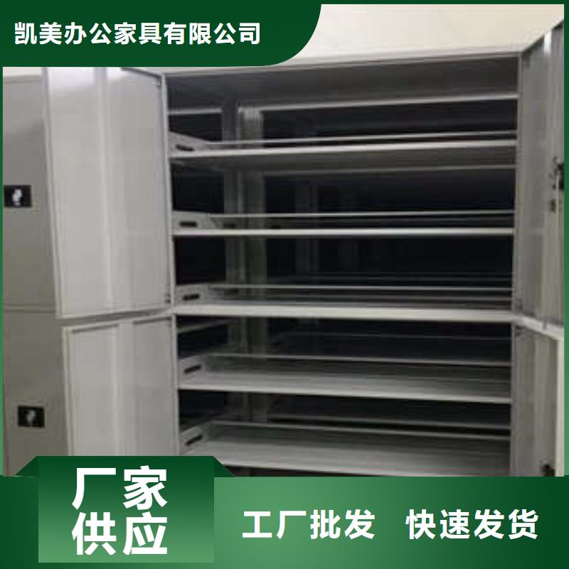 密集架档案柜、密集架档案柜厂家直销-型号齐全