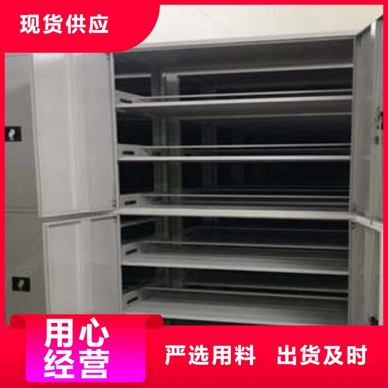 招标采购文件档案柜