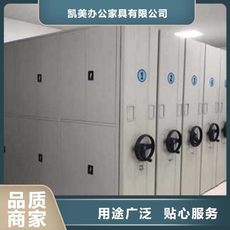 厂家分享实现盈利的早期秘诀【凯美】档案密集架