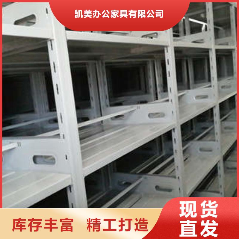 直列式移动密集架_量大从优