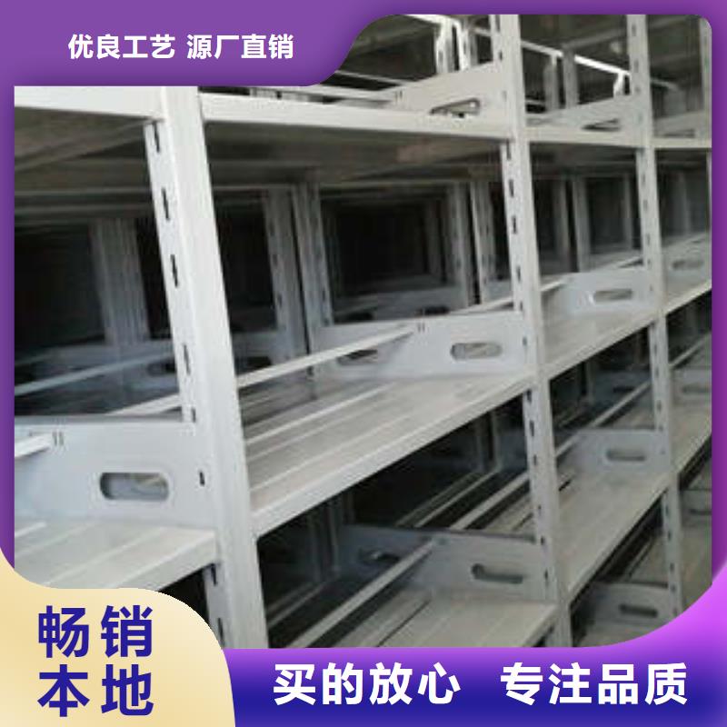 2025型号齐全#移动档案架#直接报价