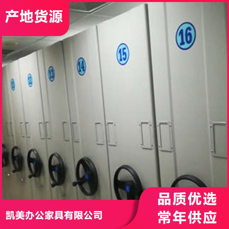 采购档案库房密集架必看-欢迎选购