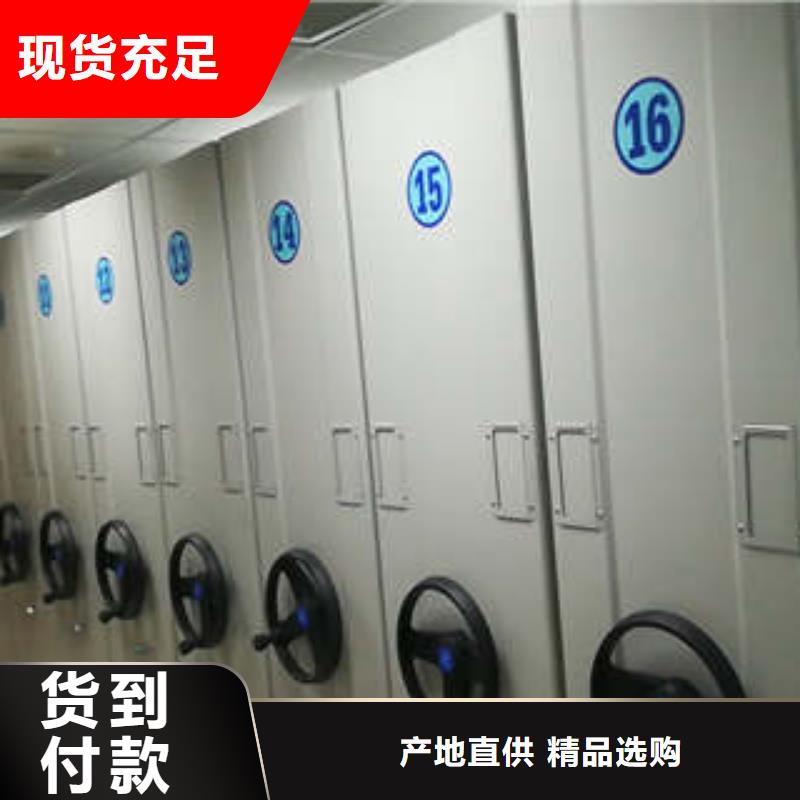 箱体式密集架地区厂家供货