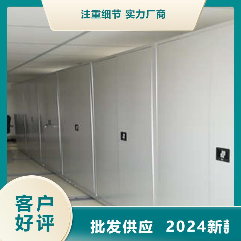 招标采购文件档案柜