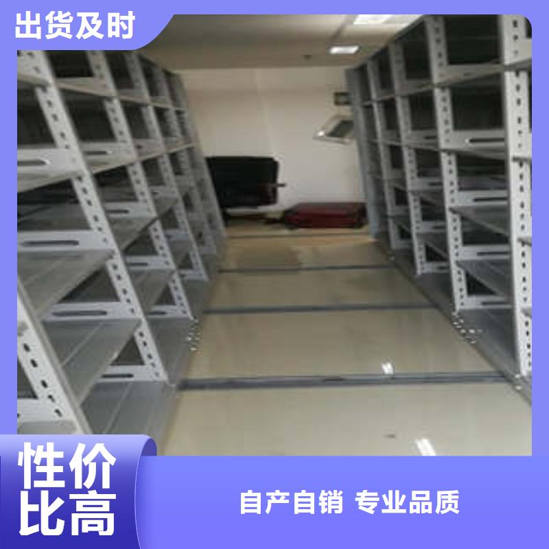 移动密集病历档案架合作地区凯美办公家具