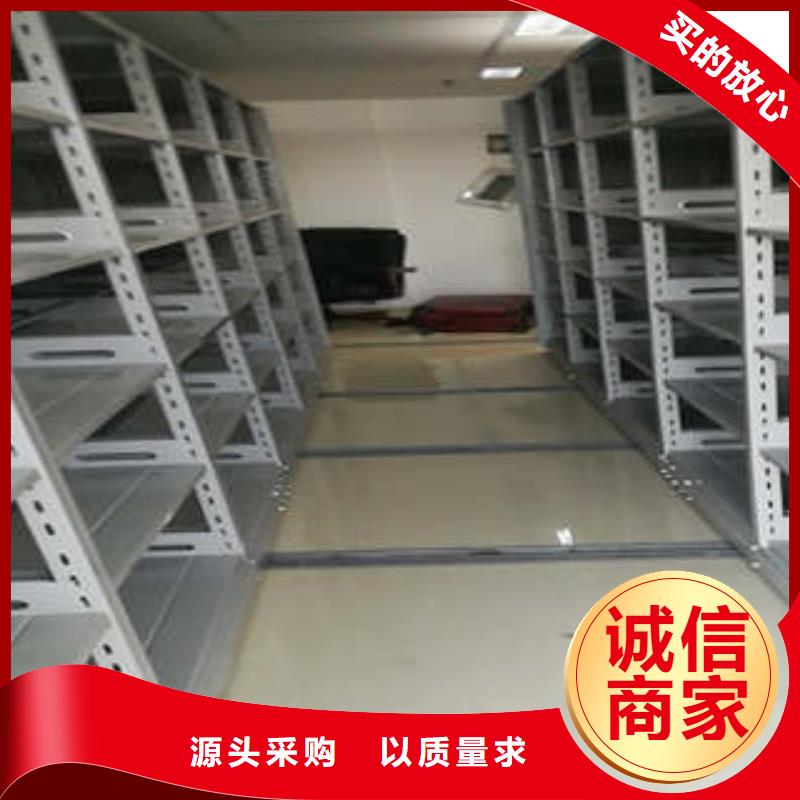 厂家分享实现盈利的早期秘诀【凯美】档案密集架