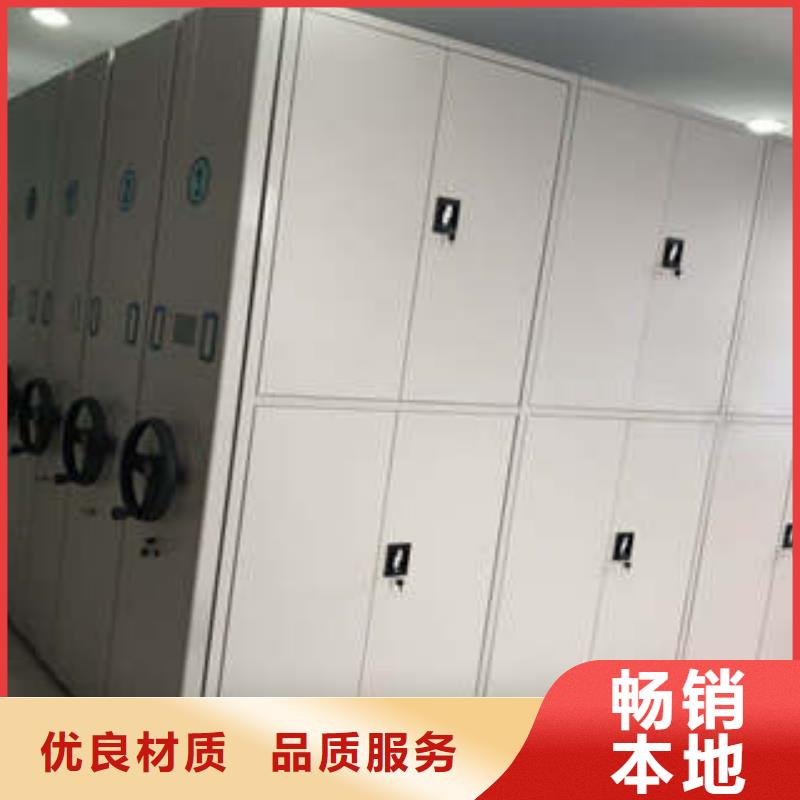 专业销售密集文件柜-省心