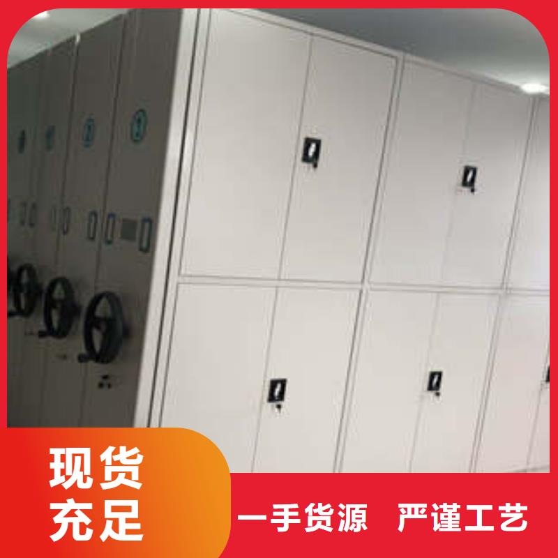 档案室密集柜地区哪里有卖