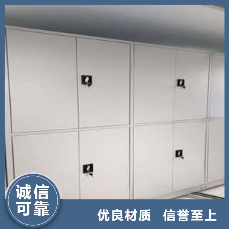 档案室密集柜地区哪里有卖