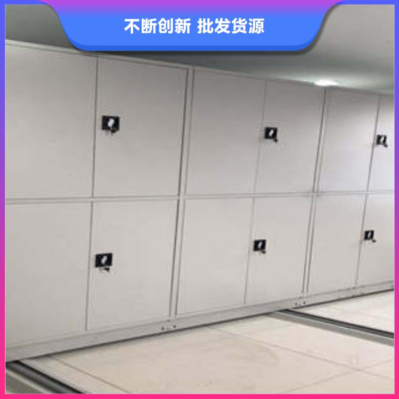 采购档案室密集文件柜必看-质量有保障