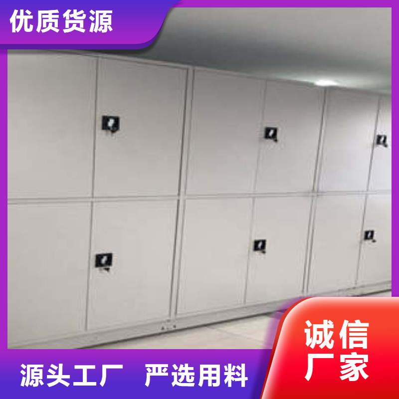2025型号齐全#移动档案架#直接报价